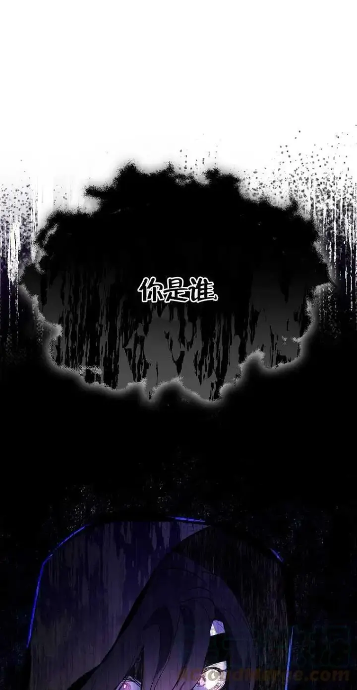 《护爱之剑》第09话图46