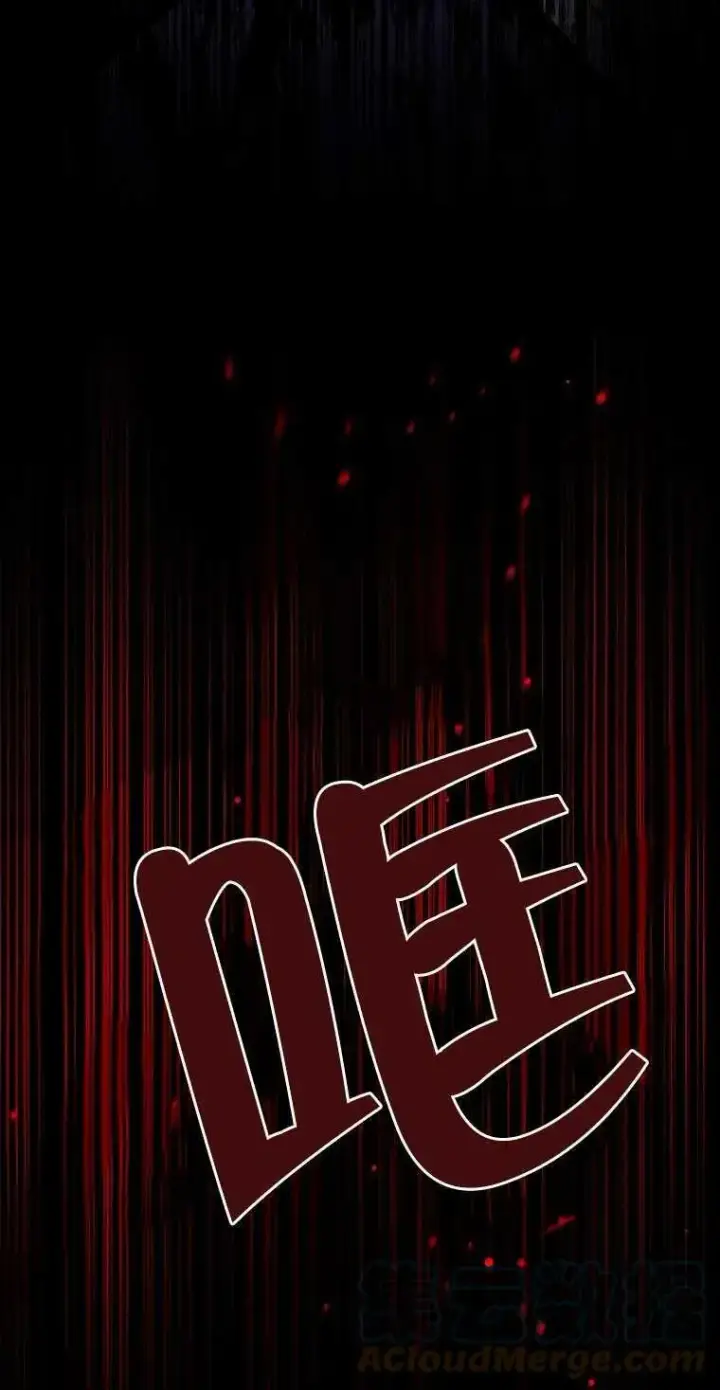 《护爱之剑》第09话图49