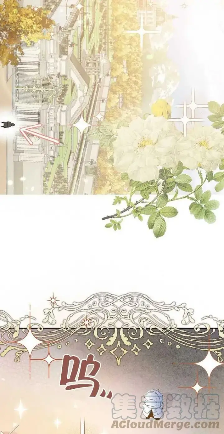 《护爱之剑》第10话图49