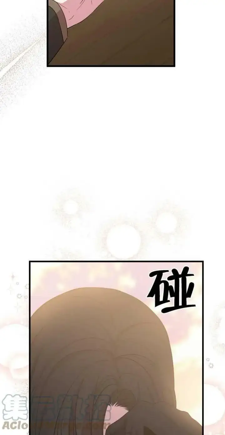 《护爱之剑》第13话图31