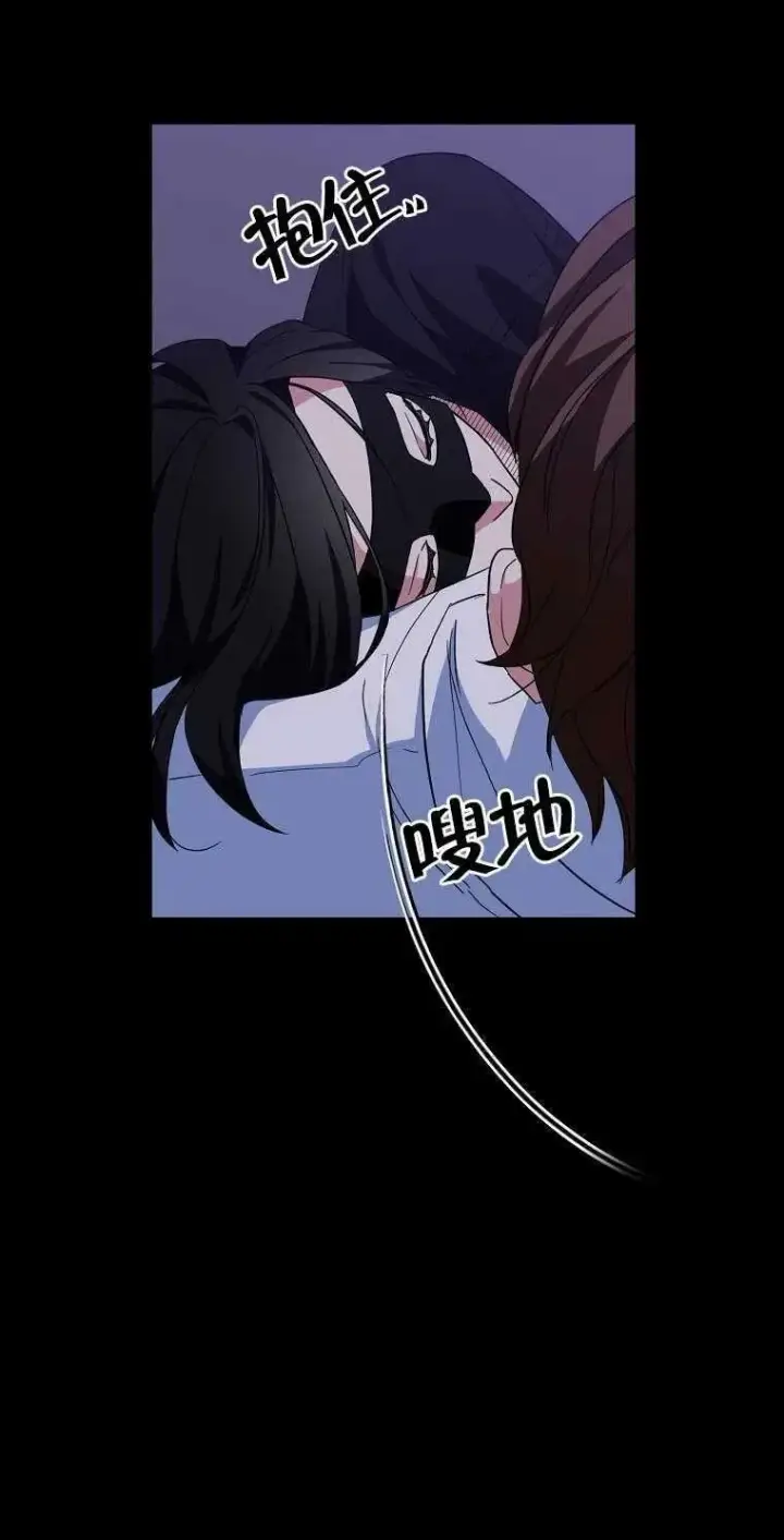 《护爱之剑》第16话图69