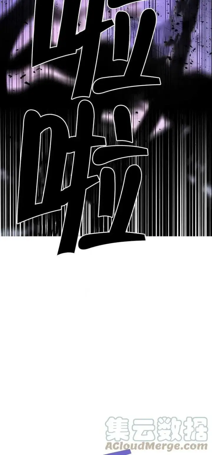 《护爱之剑》第18话图67