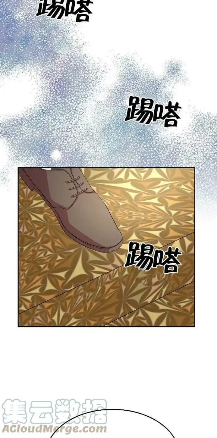 《护爱之剑》第19话图49