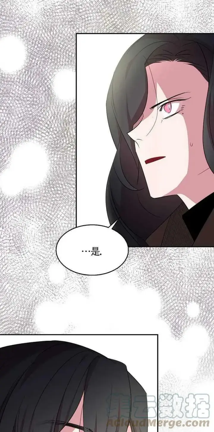 《护爱之剑》第19话图55