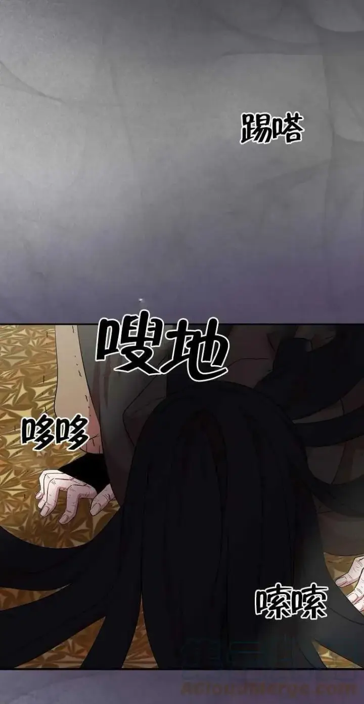 《护爱之剑》第20话图52