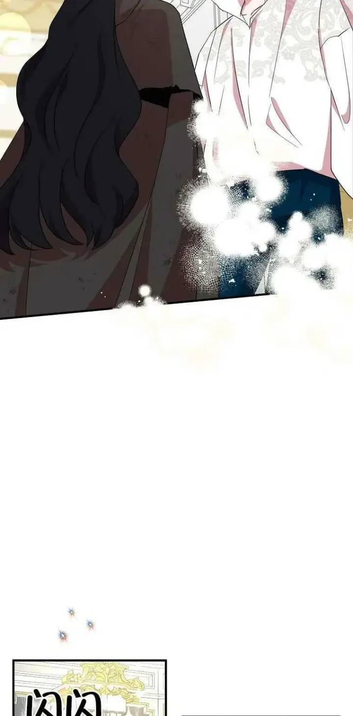 《护爱之剑》第21话图33
