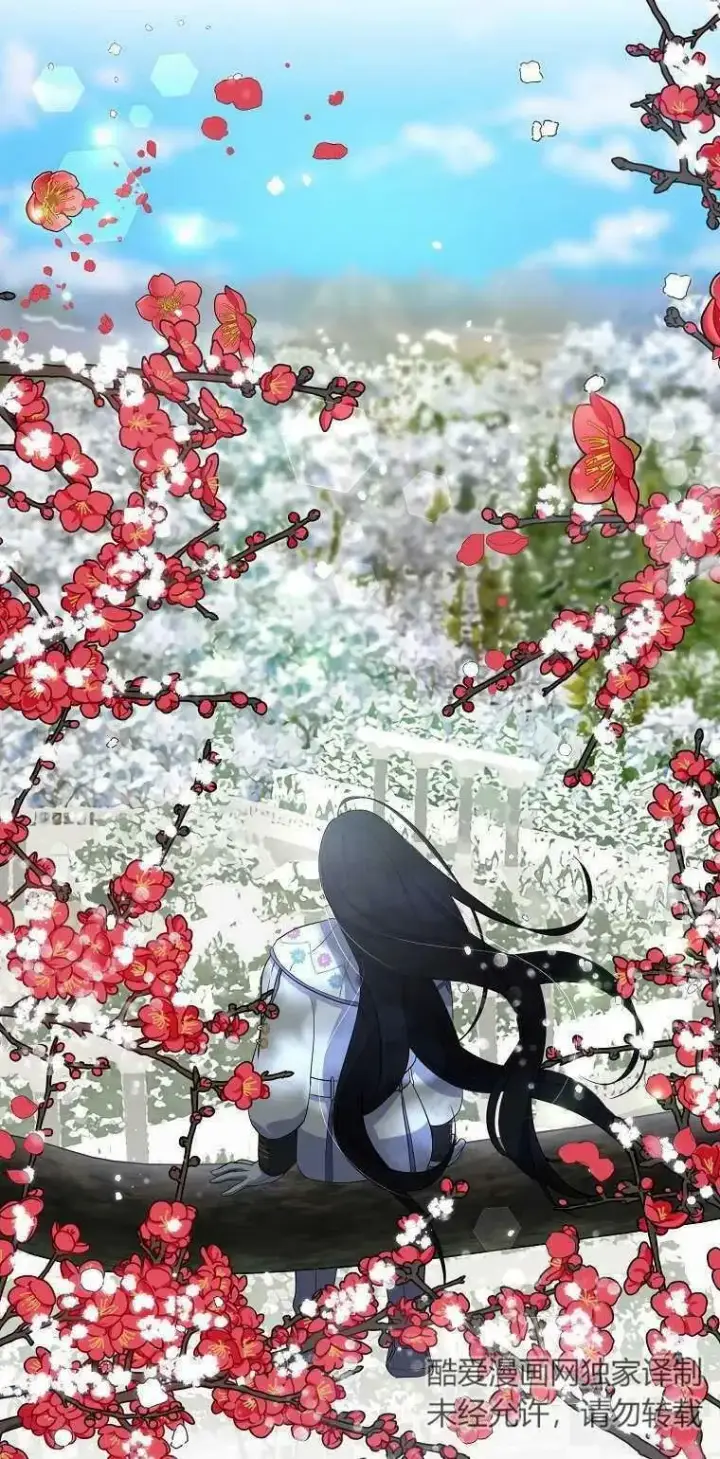 《护爱之剑》第22话图33