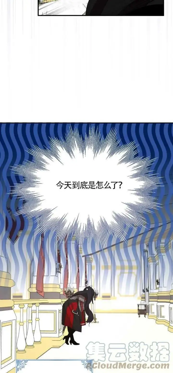 《护爱之剑》第28话图70
