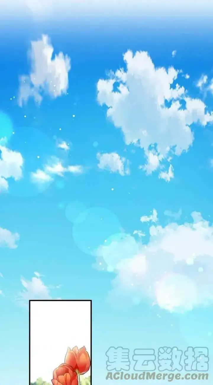 《护爱之剑》第33话图28