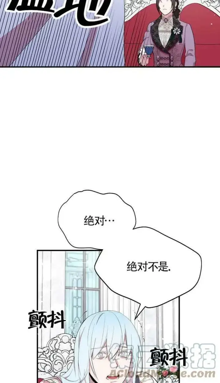 《护爱之剑》第35话图49