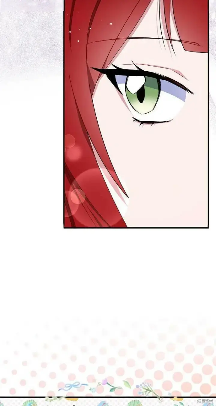 《护爱之剑》第37话图82