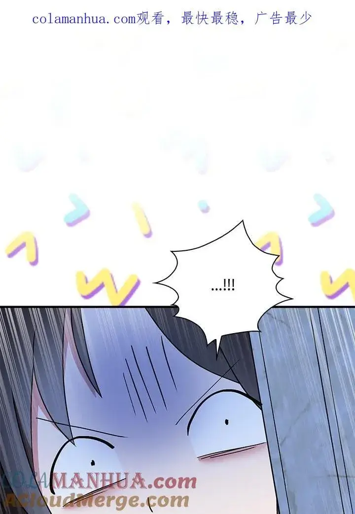 《护爱之剑》第51话图89