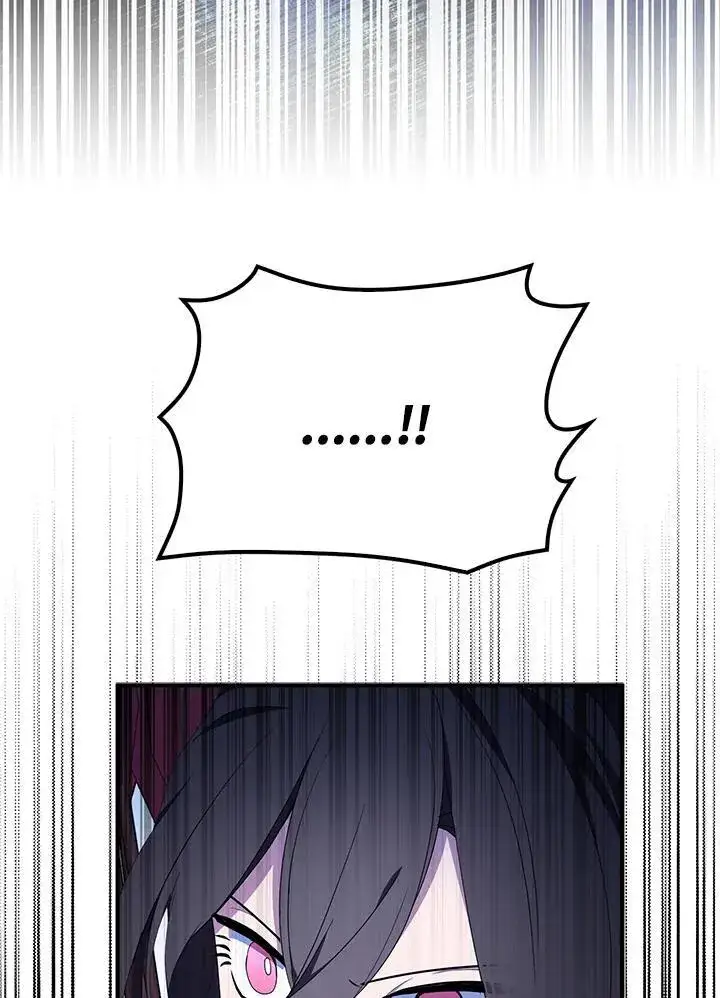 《护爱之剑》第56话图3