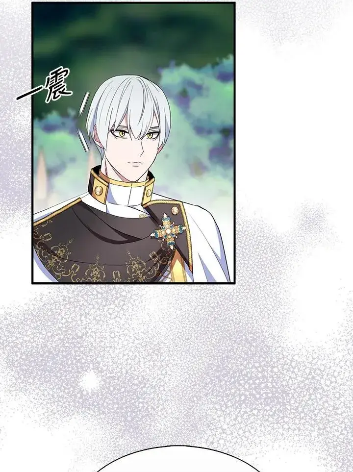 《护爱之剑》第56话图32