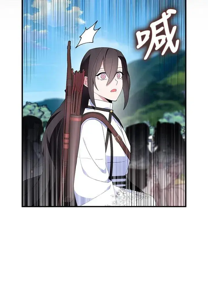 《护爱之剑》第56话图36