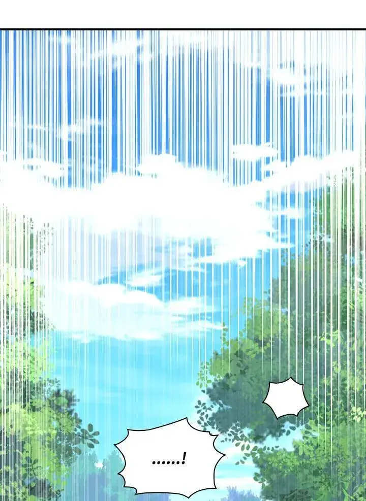 《护爱之剑》第58话图11