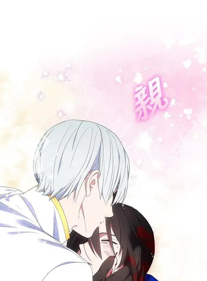 《护爱之剑》第58话图24