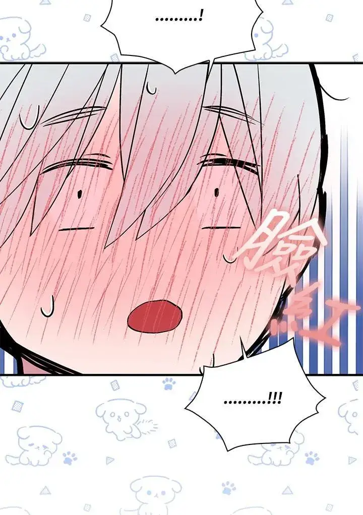 《护爱之剑》第58话图54