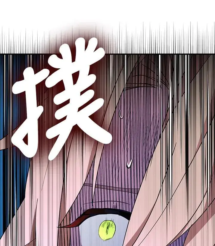 《护爱之剑》第62话图114