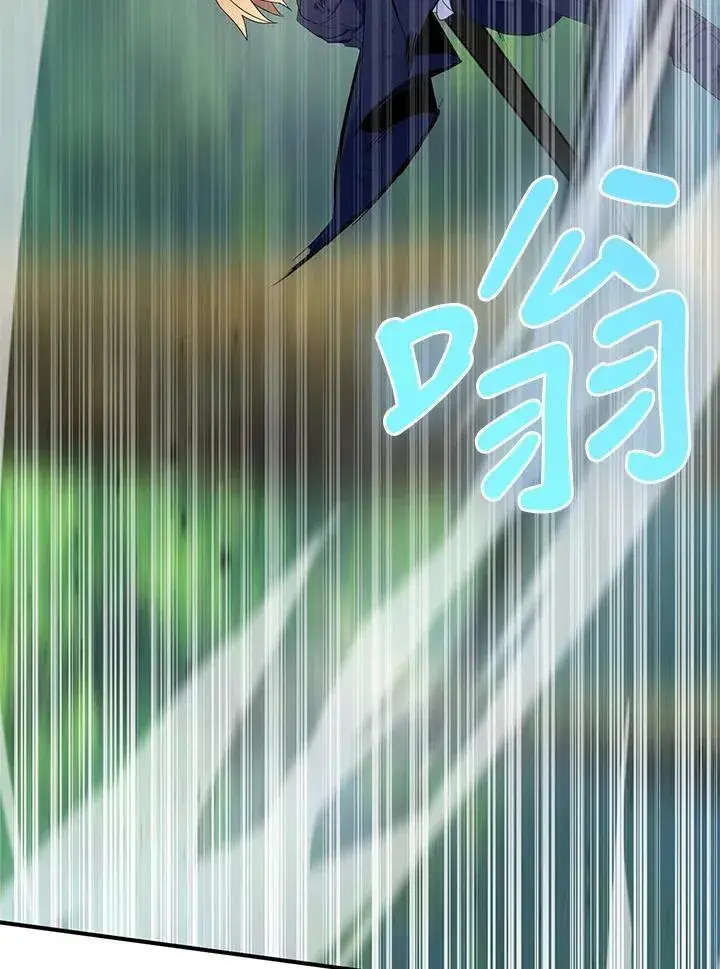 《护爱之剑》第62话图59