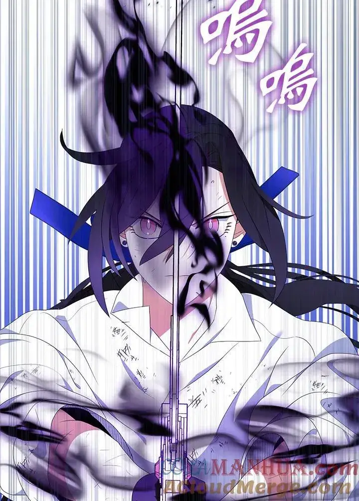 《护爱之剑》第62话图73
