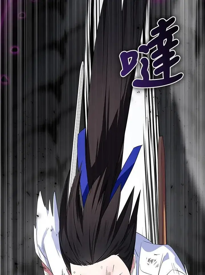 《护爱之剑》第63话图18