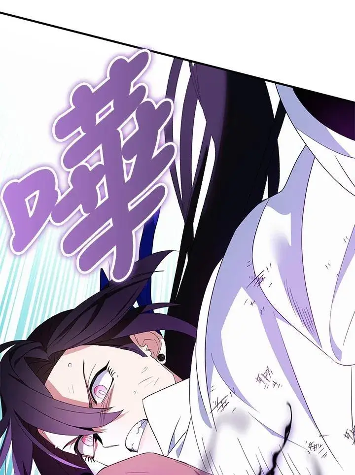 《护爱之剑》第63话图23