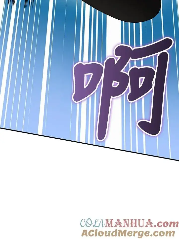 《护爱之剑》第63话图25