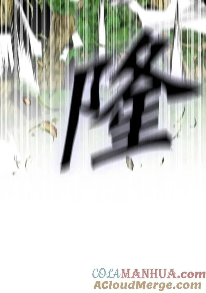 《护爱之剑》第63话图29