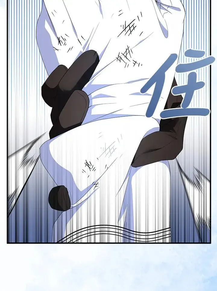 《护爱之剑》第63话图40