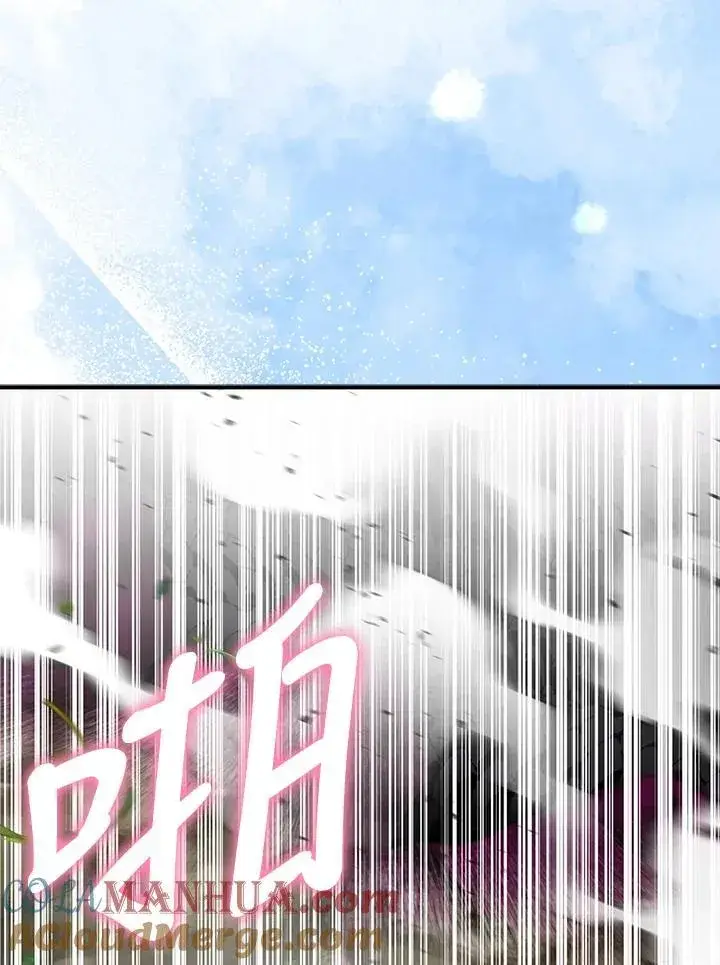 《护爱之剑》第63话图41