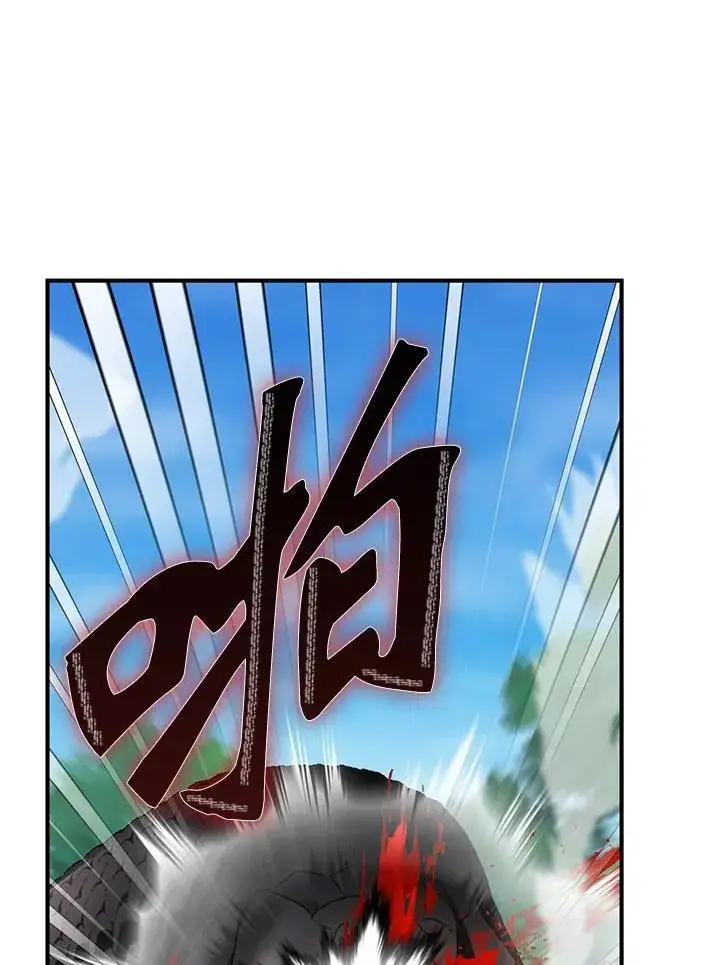 《护爱之剑》第63话图50