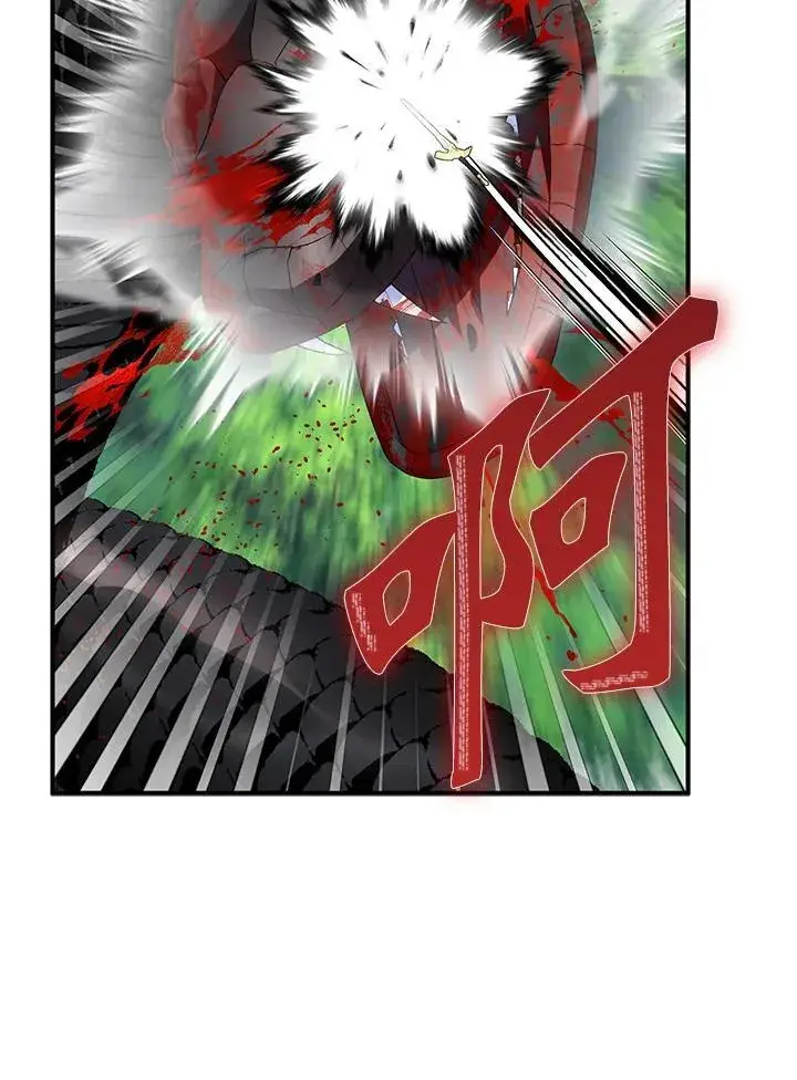 《护爱之剑》第63话图51