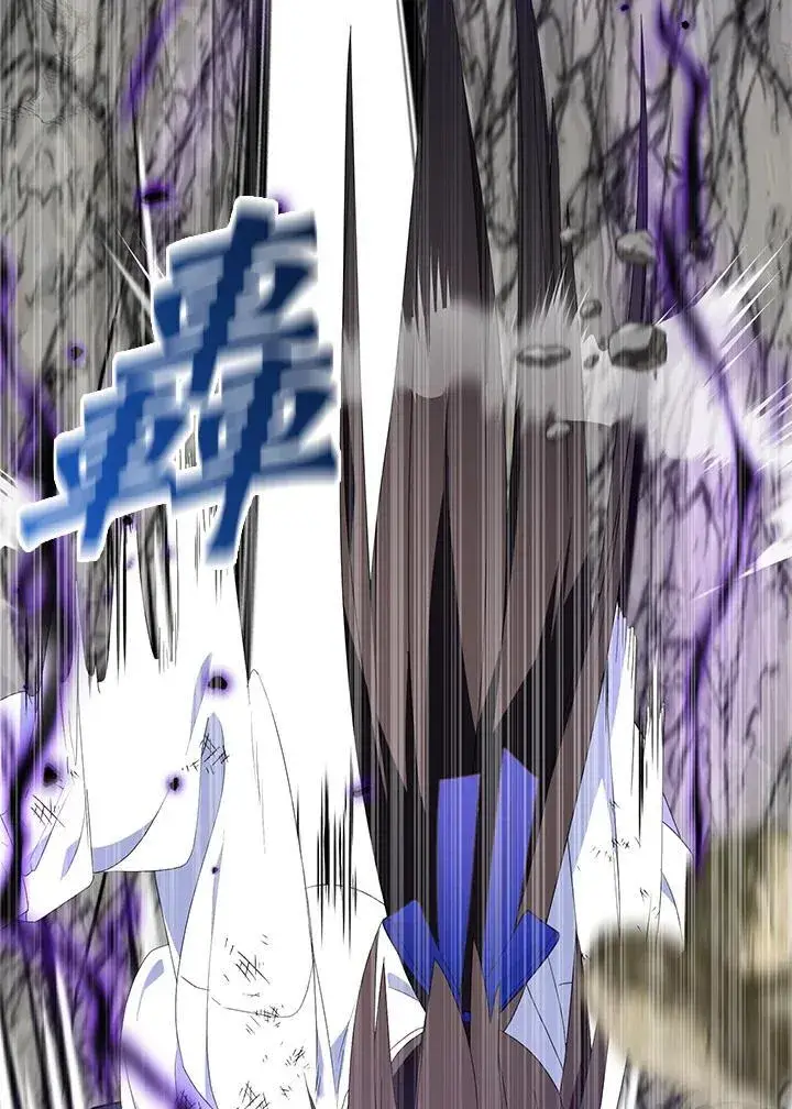 《护爱之剑》第63话图82