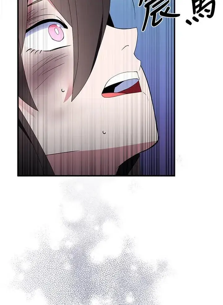 《护爱之剑》第63话图98