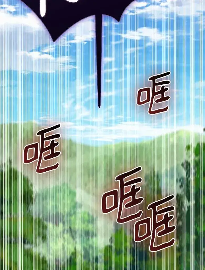 《护爱之剑》第64话图48