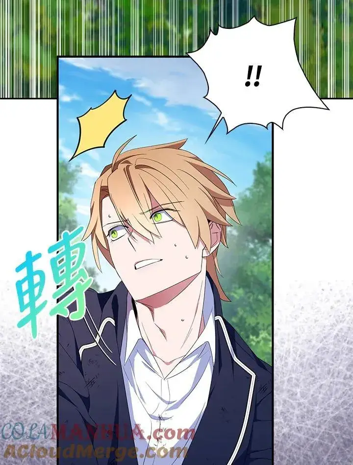 《护爱之剑》第64话图49