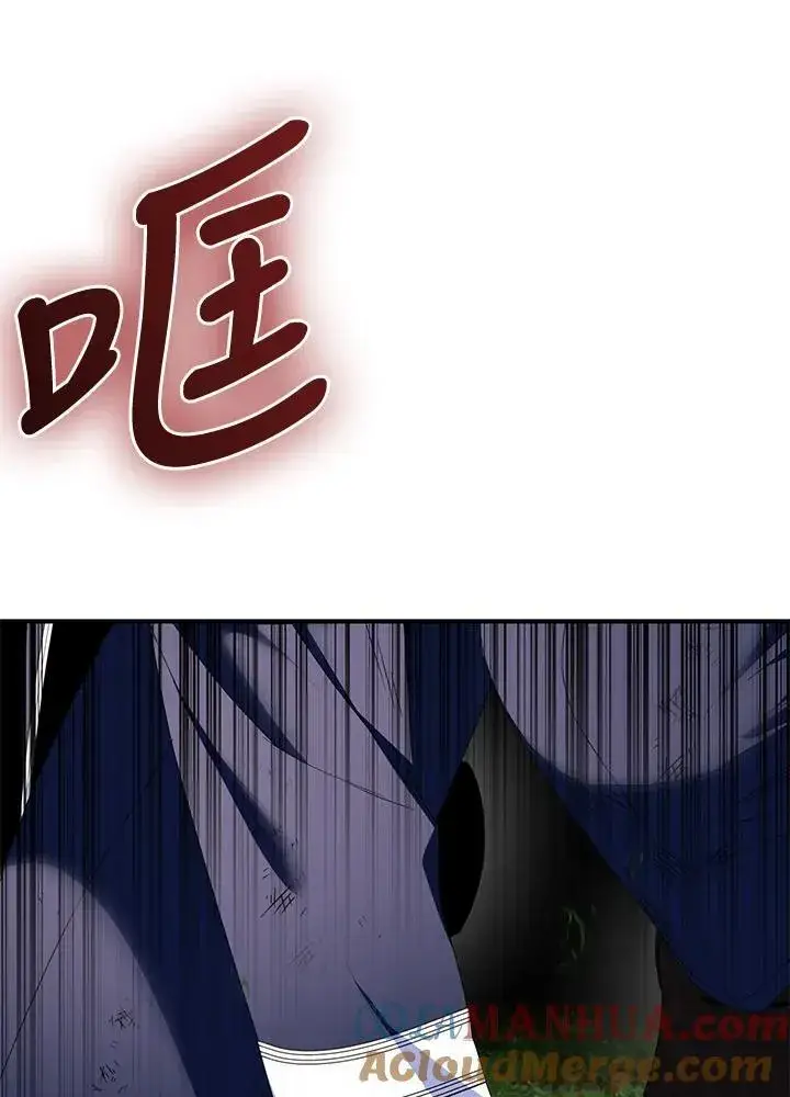 《护爱之剑》第64话图65