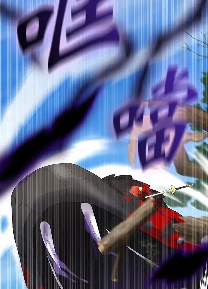 《护爱之剑》第64话图67
