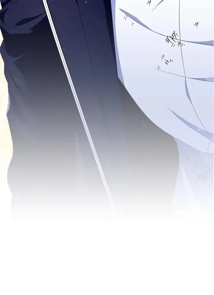 《护爱之剑》第64话图7