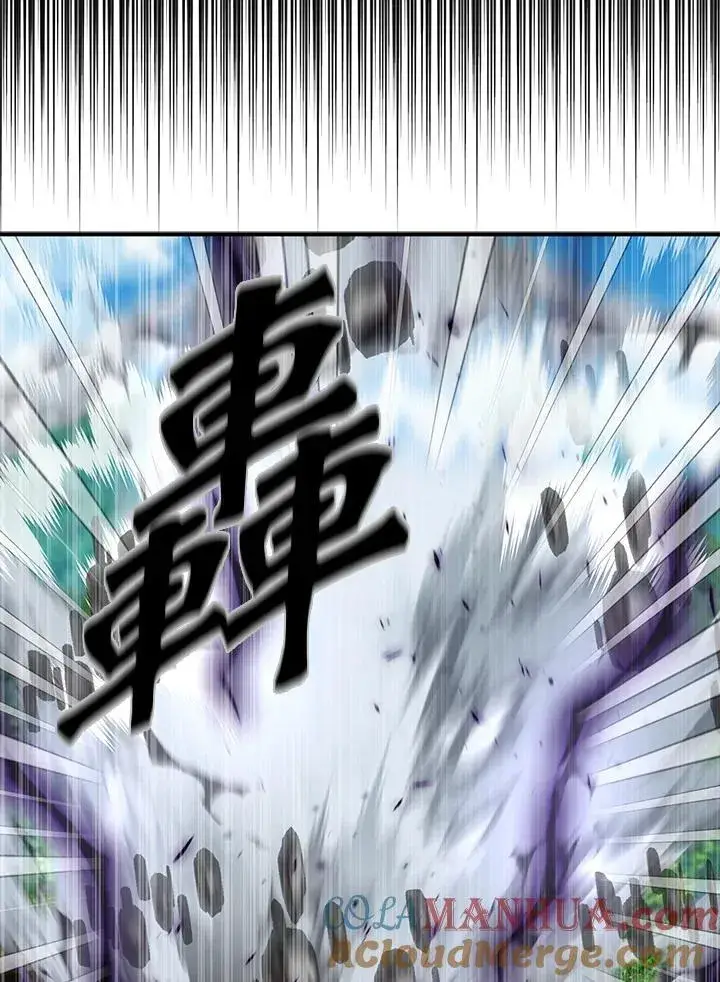 《护爱之剑》第64话图97