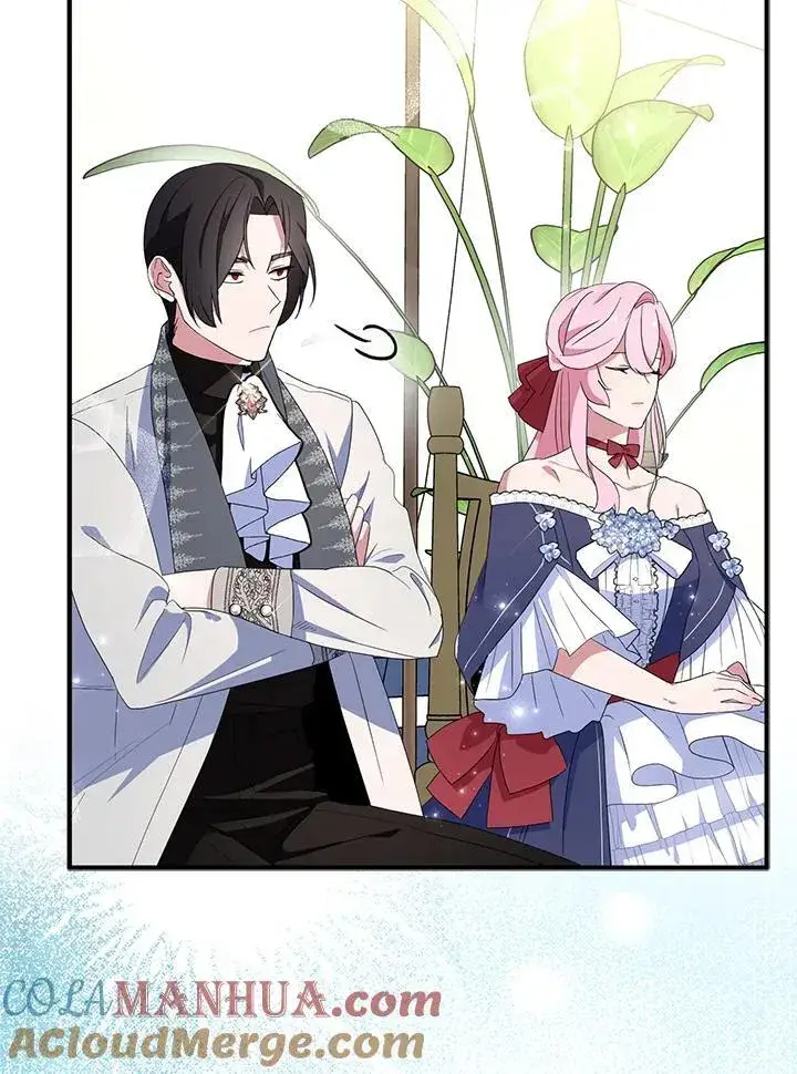 《护爱之剑》第66话图43