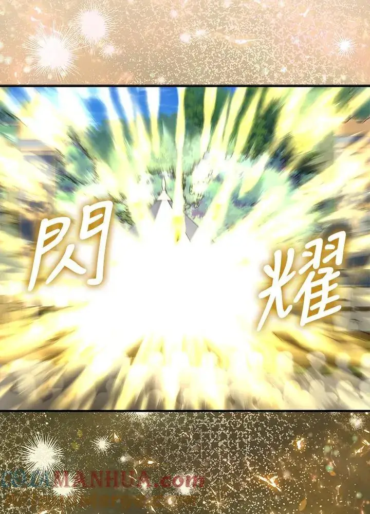 《护爱之剑》第66话图58