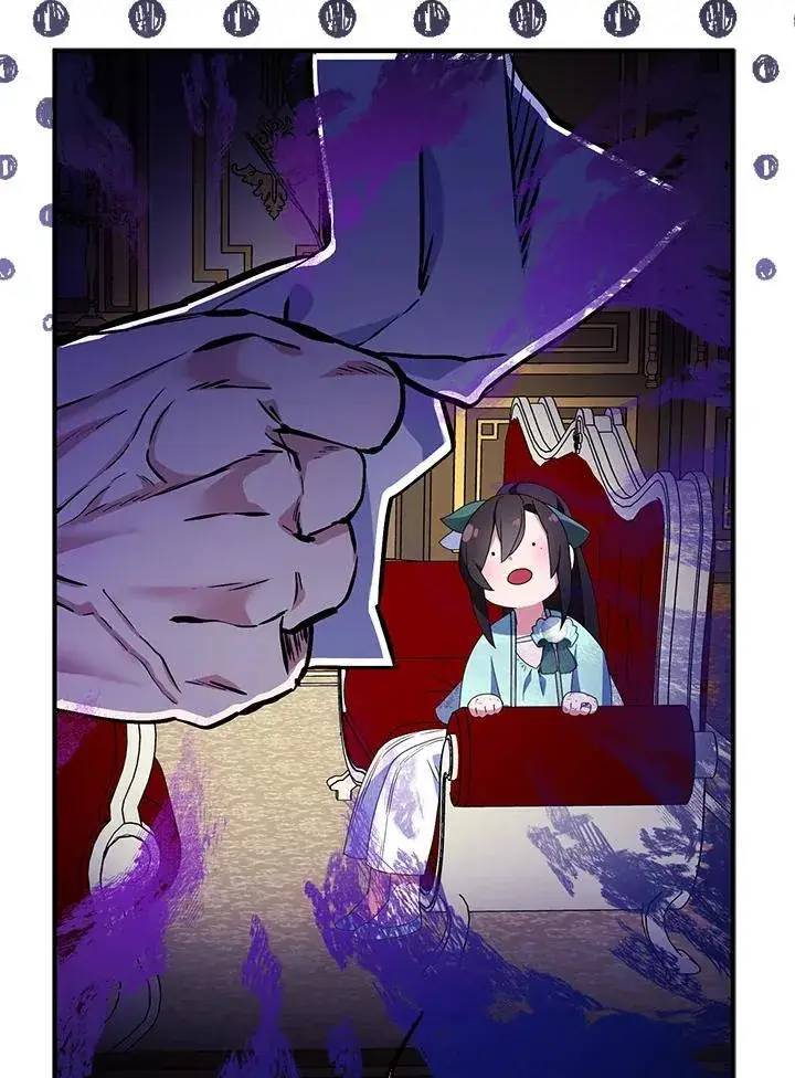 《护爱之剑》第68话图8