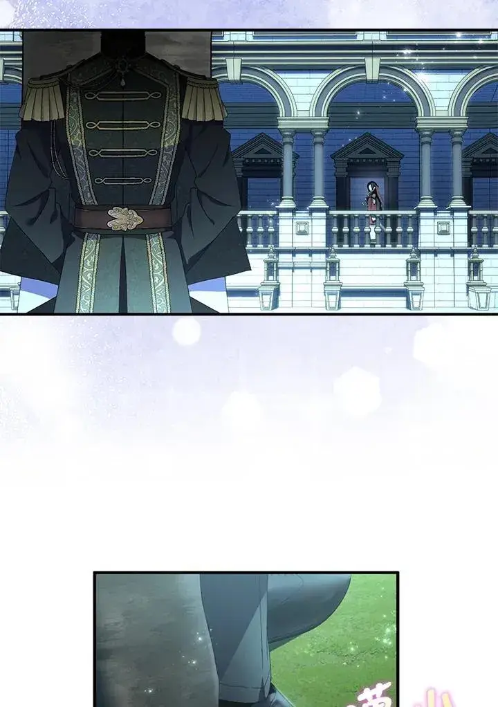 《护爱之剑》第71话图20