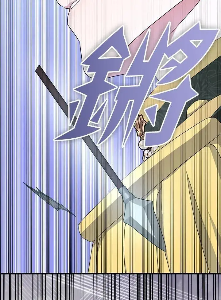 《护爱之剑》第71话图68