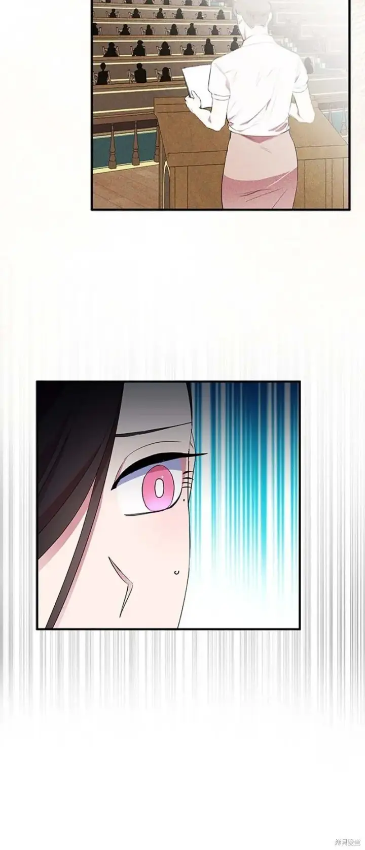 《护爱之剑》第84话图32
