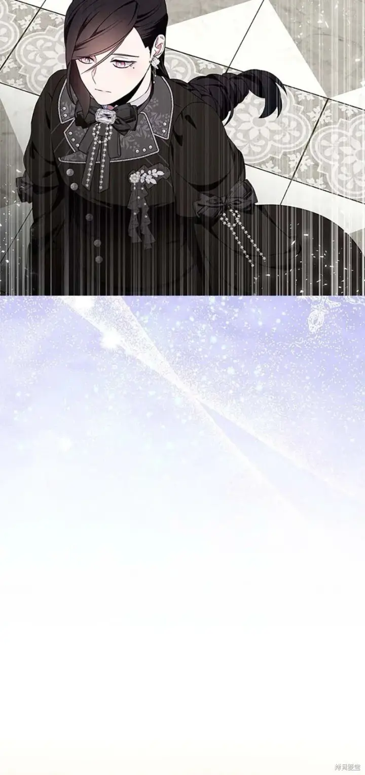 《护爱之剑》第84话图6