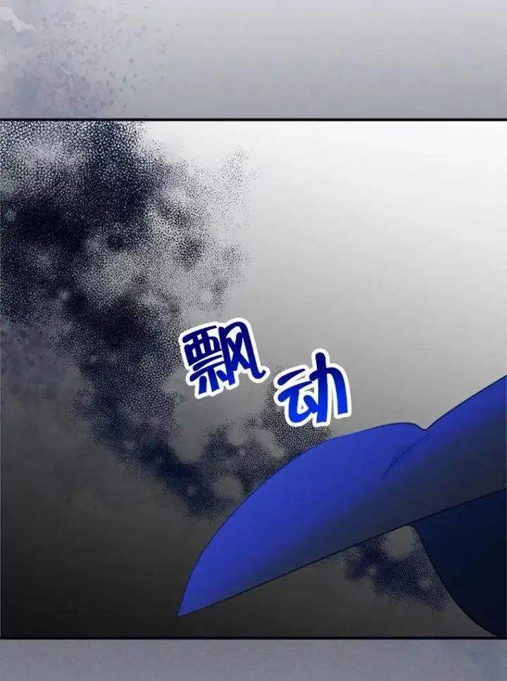 《变成了男主的女性朋友》16.维护图12