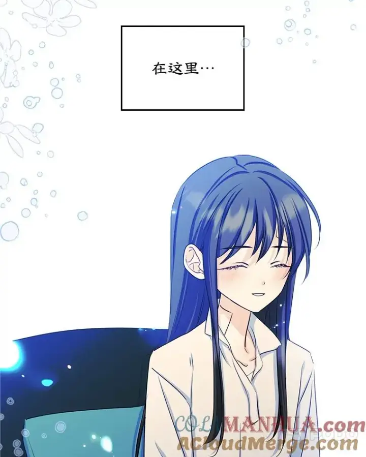 《变成了男主的女性朋友》16.维护图73
